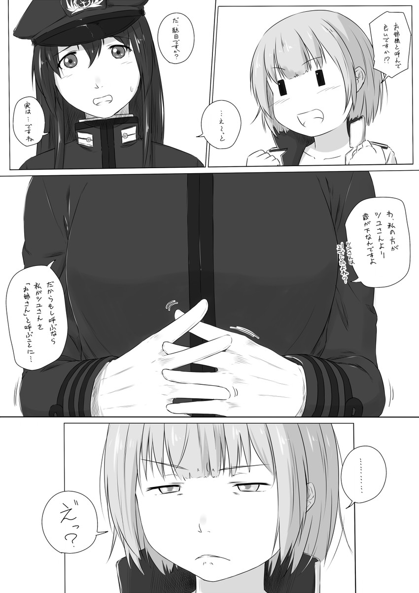 female admiral, tatebayashi sakurako, and narumi tsuyu (kantai collection) drawn by niwatazumi