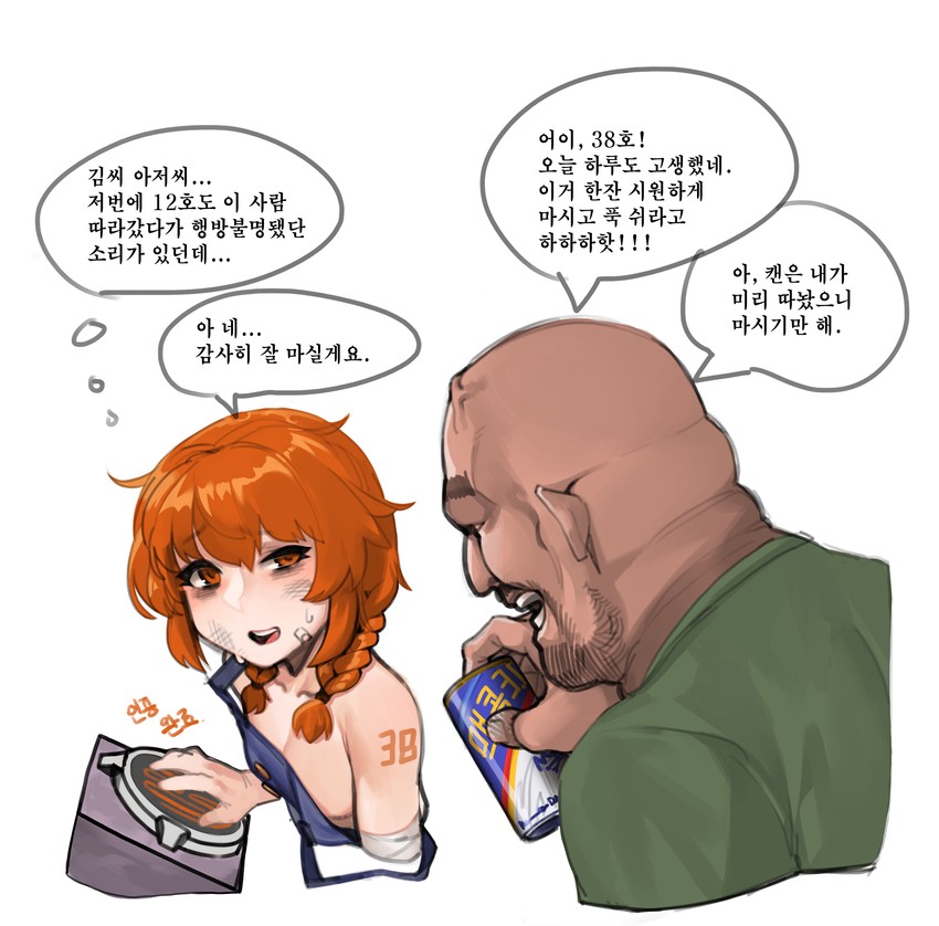 dutch girl (last origin) drawn by sangobob