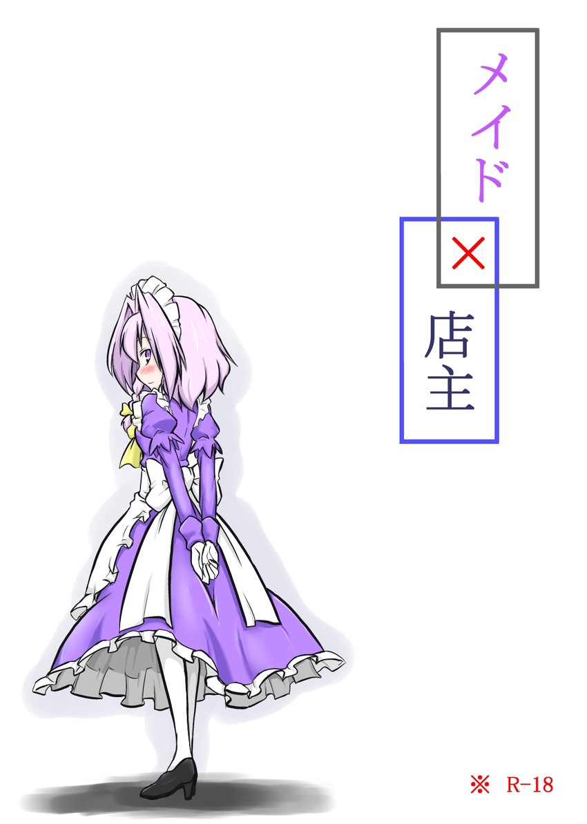 izayoi sakuya (touhou) drawn by futa_(nabezoko)