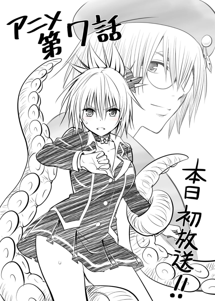 kazamaki matsuri and utagawa garaku (ayakashi triangle) drawn by yabuki_kentarou
