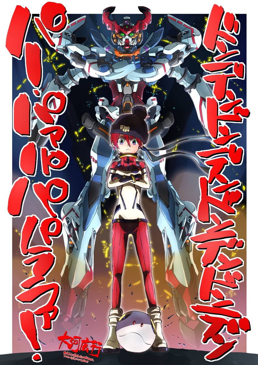 amate yuzuriha, haro, and gquuuuuux (gundam and 3 more) drawn by taiga_hiroyuki