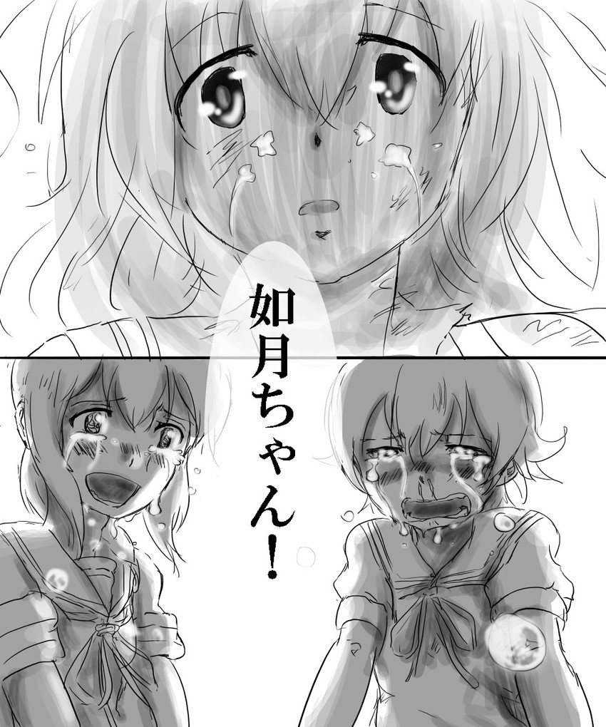 fubuki, mutsuki, and kisaragi (kantai collection) drawn by gegesan