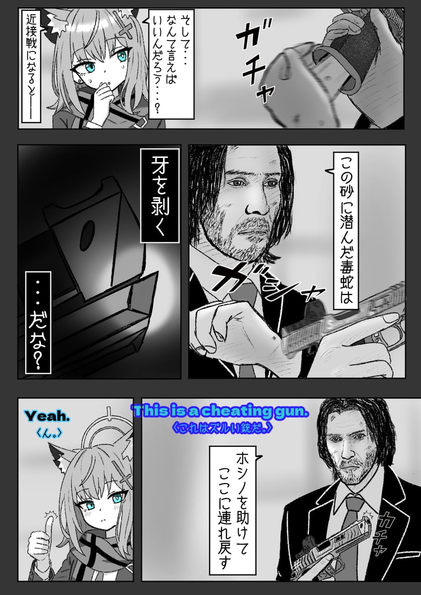 shiroko and john wick (blue archive and 1 more) drawn by kkytama0222