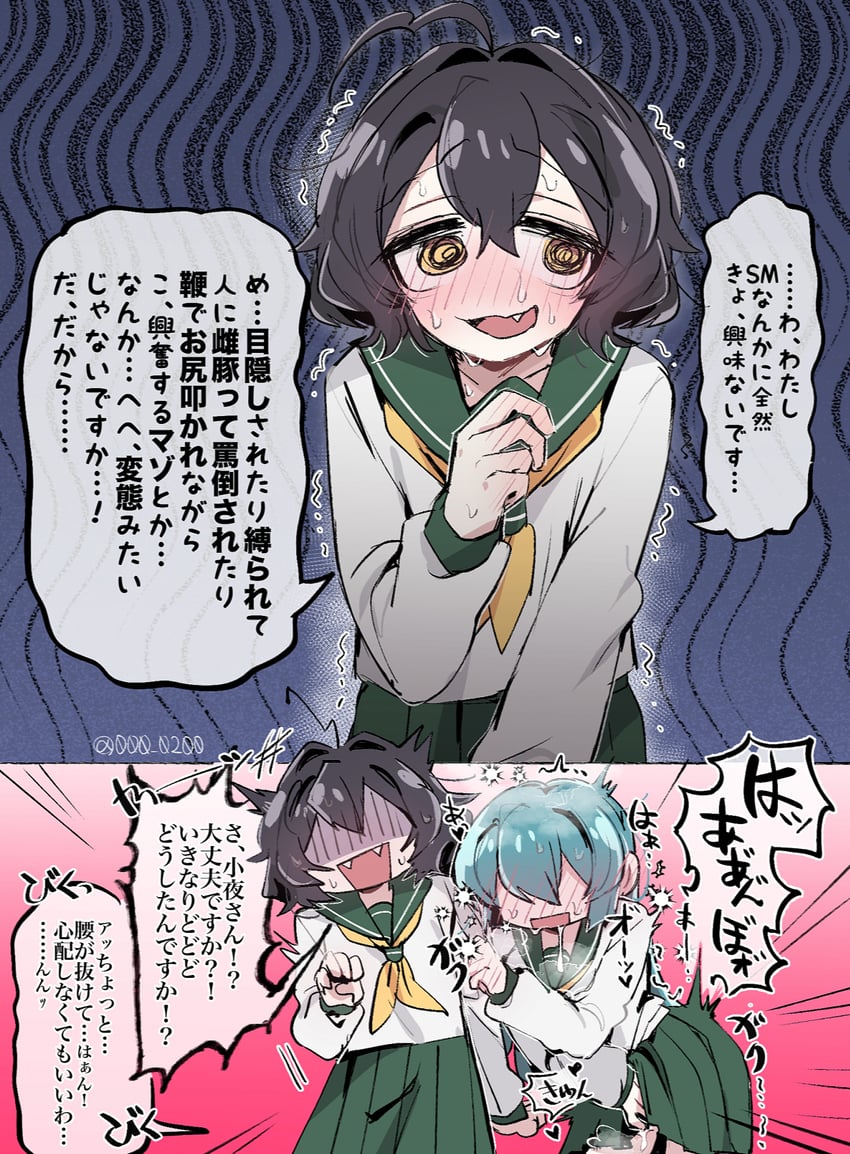 hiiragi utena and minakami sayo (mahou shoujo ni akogarete) drawn by an_sin