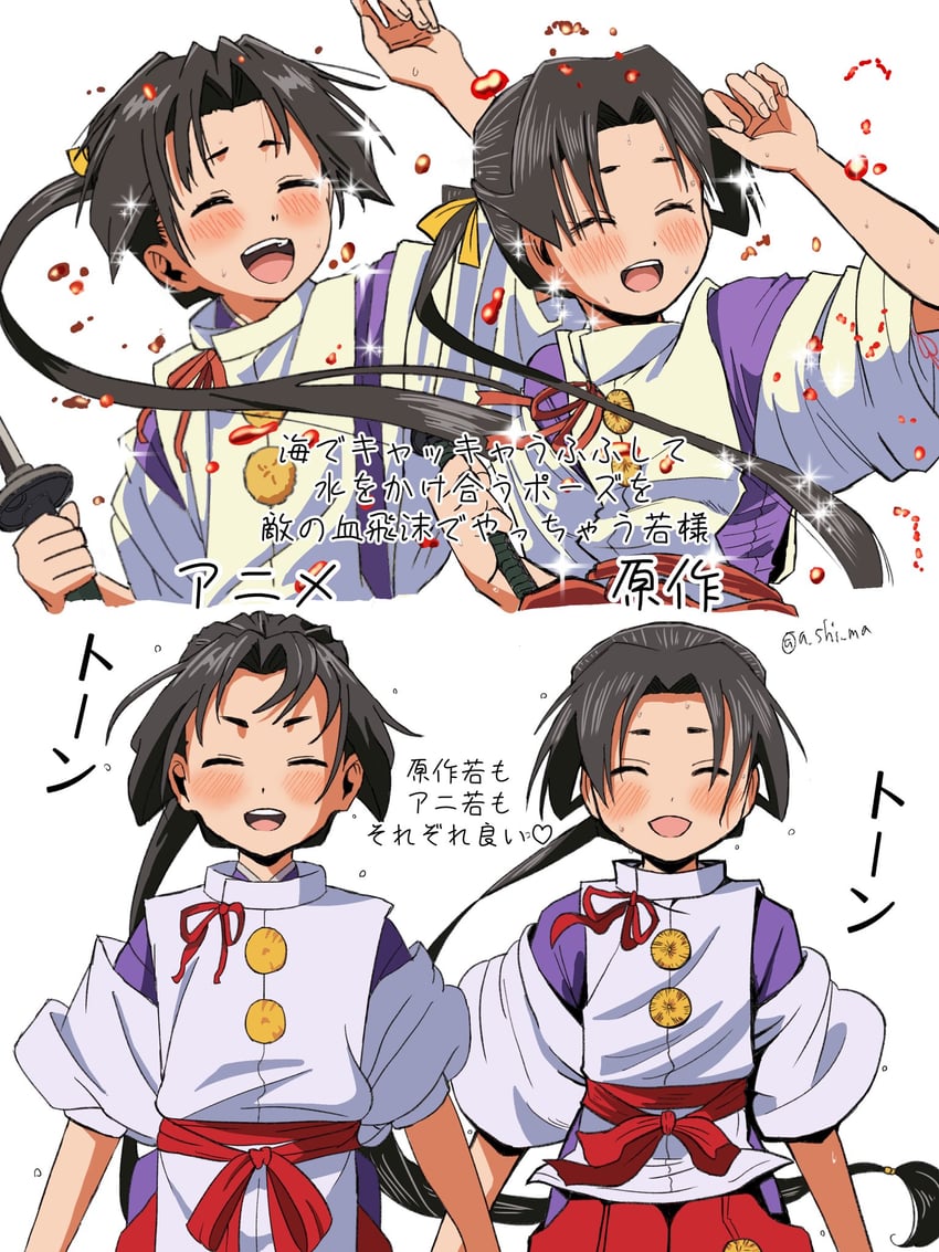 houjou tokiyuki (nige jouzu no wakagimi) drawn by a_shi_ma