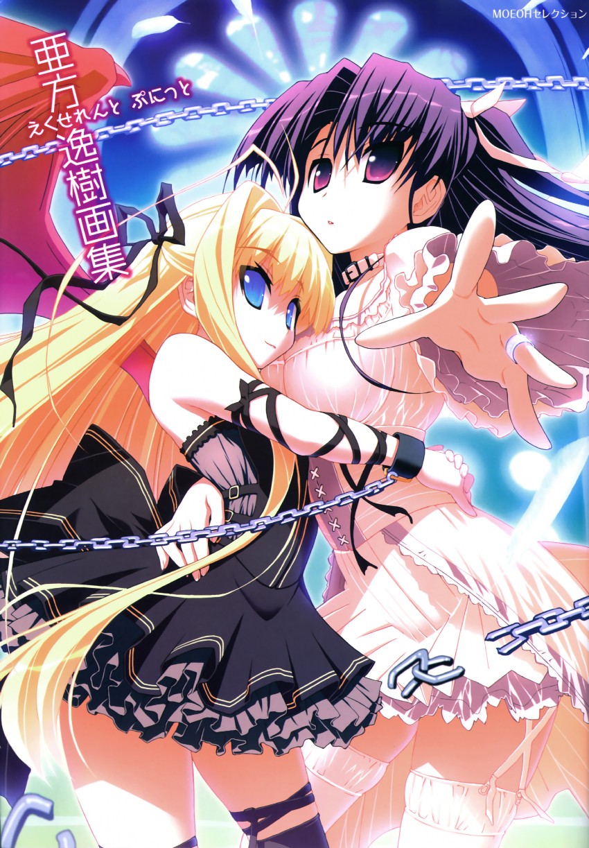 rose and aisaka shinorin (dragon crisis! and 1 more) drawn by akata_itsuki