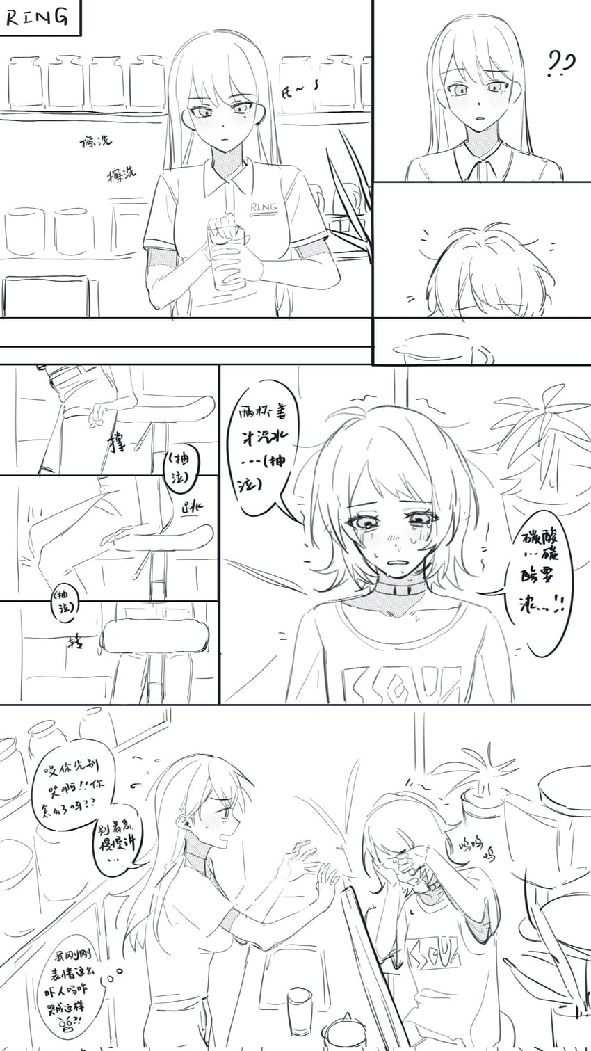 shiina taki and yahata umiri (bang dream! and 1 more) drawn by feiyu30903448