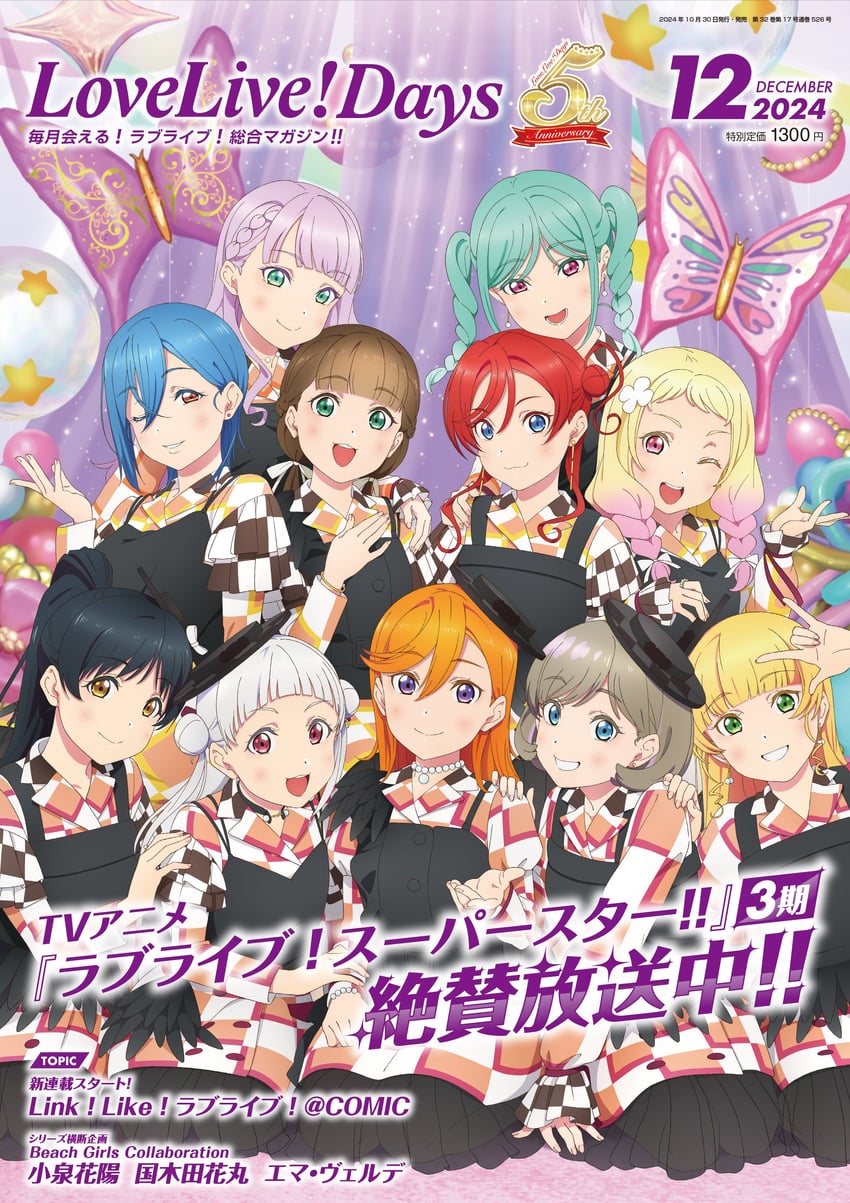shibuya kanon, heanna sumire, tang keke, arashi chisato, hazuki ren, and 6 more (love live! and 2 more)