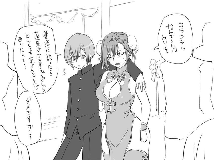 chun-li, igarashi kyou, and shiki seishirou (street fighter and 1 more) drawn by eroe