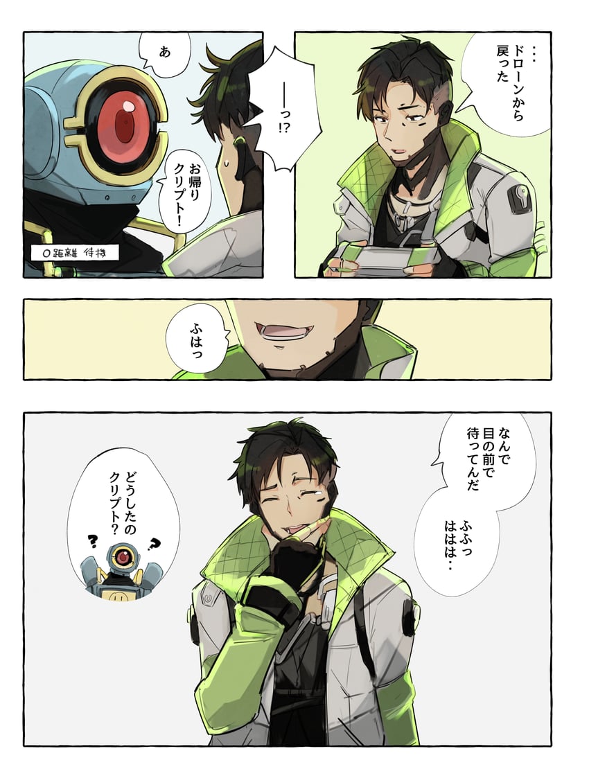 crypto and pathfinder (apex legends) drawn by stack_(sack_b7)