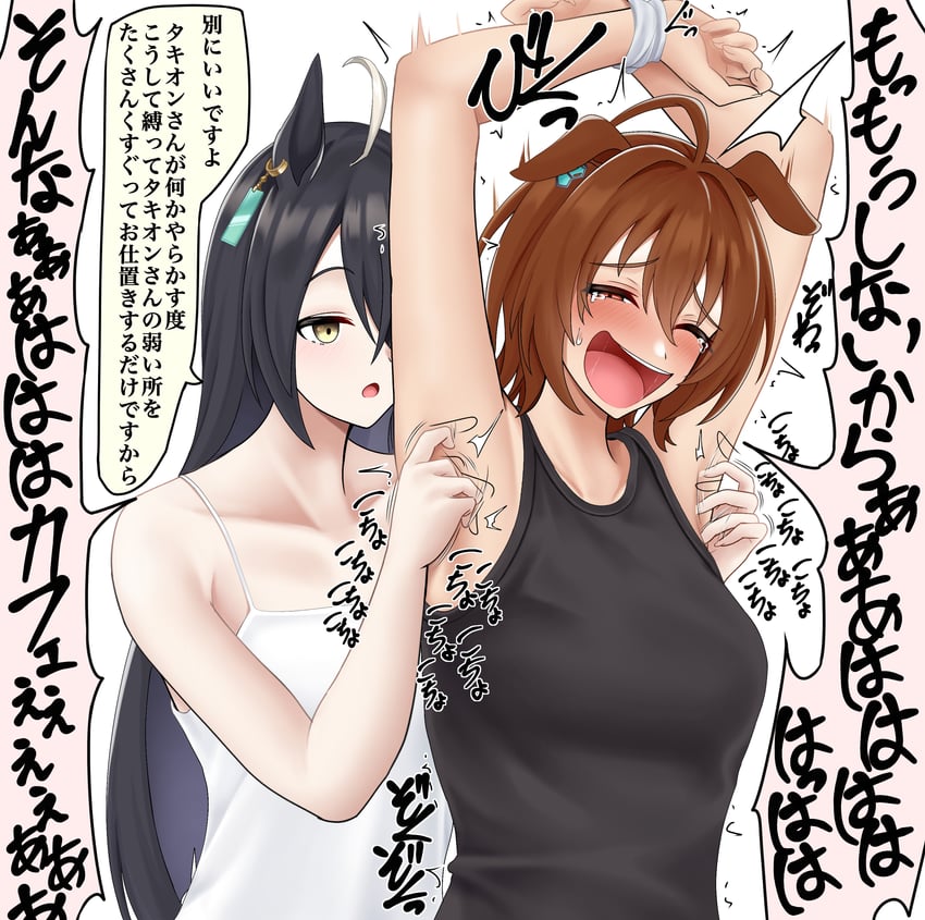 agnes tachyon and manhattan cafe (umamusume) drawn by banba_(jakqbigone)