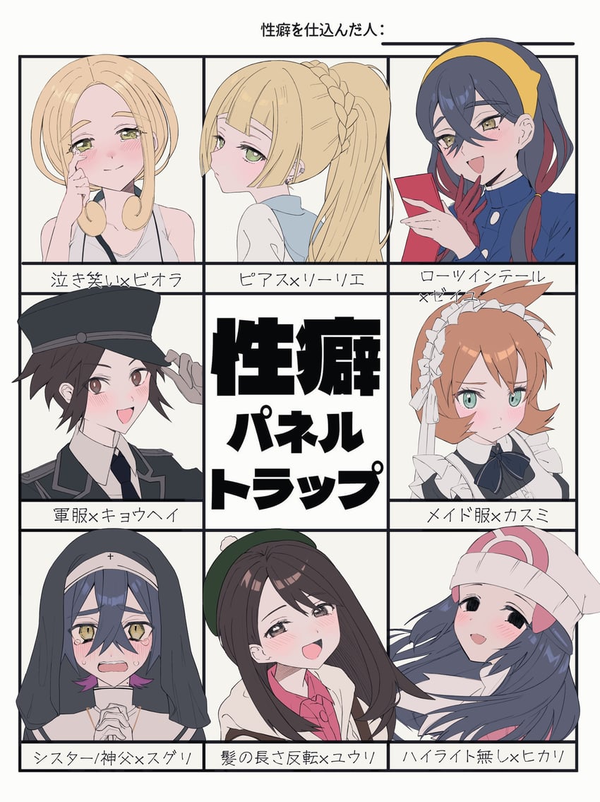 dawn, lillie, gloria, kieran, misty, and 3 more (pokemon and 8 more) drawn by nasakixoc