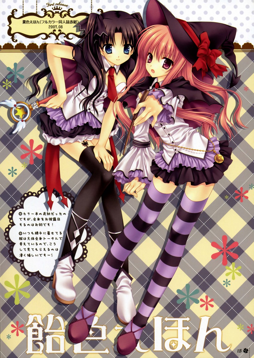 tohsaka rin and louise francoise le blanc de la valliere (fate and 2 more) drawn by tatekawa_mako and wnb_mark