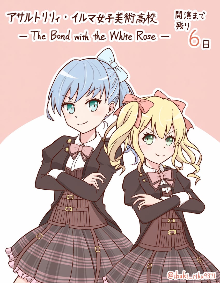 houjou monica asahi and narumi clara yuuko (assault lily) drawn by ibuki_riku