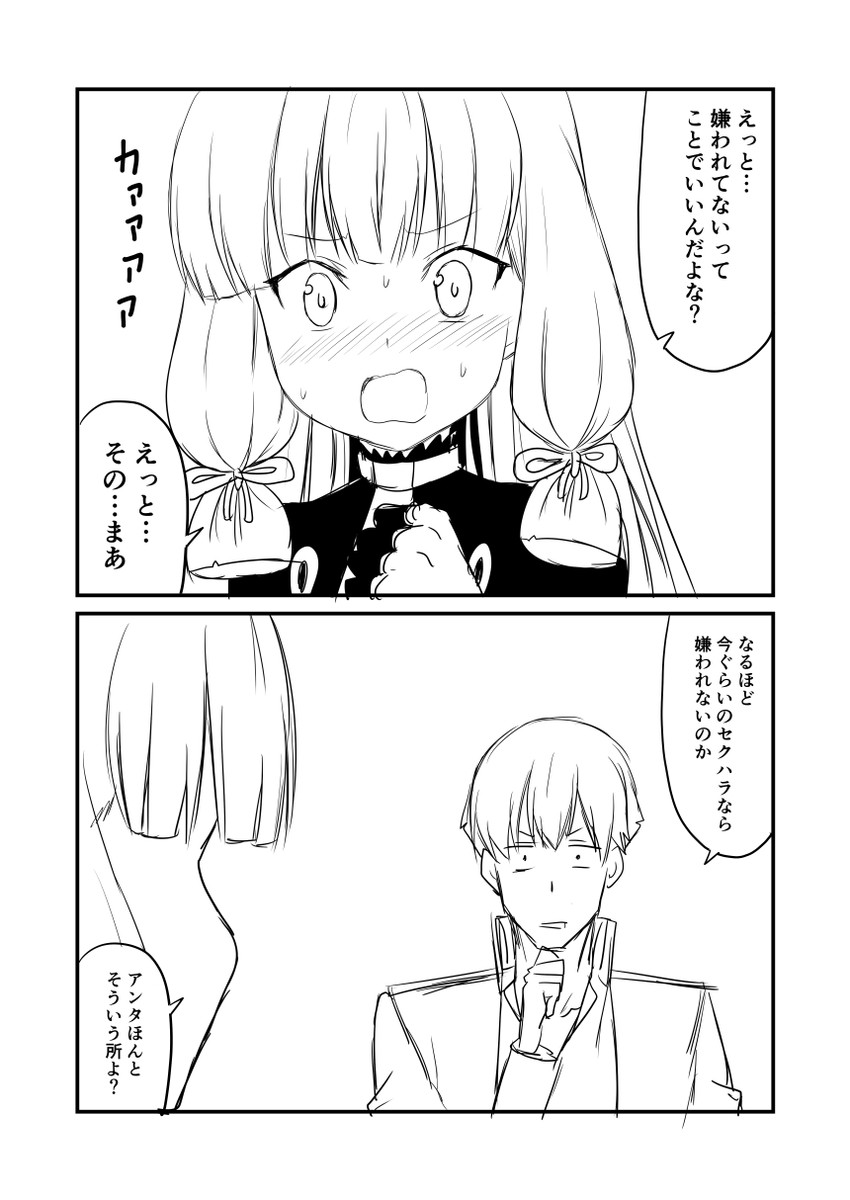 admiral and murakumo (kantai collection) drawn by ha_akabouzu