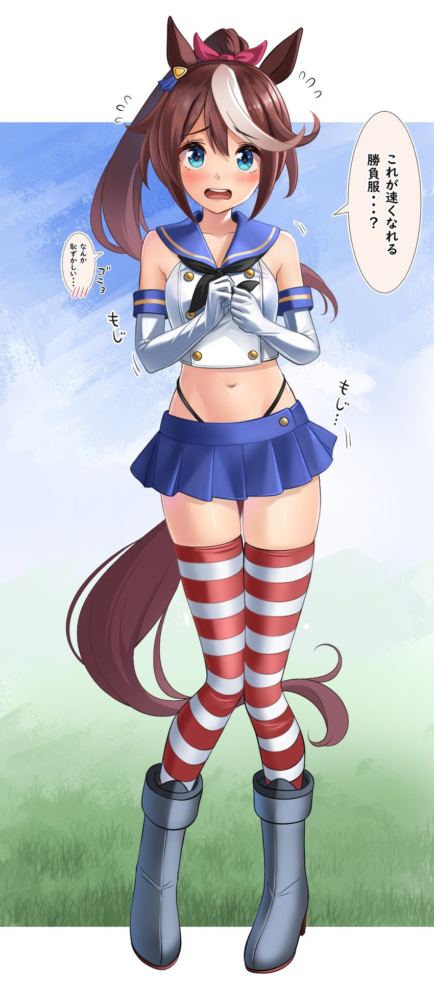 shimakaze and tokai teio (kantai collection and 1 more) drawn by nyanmaru
