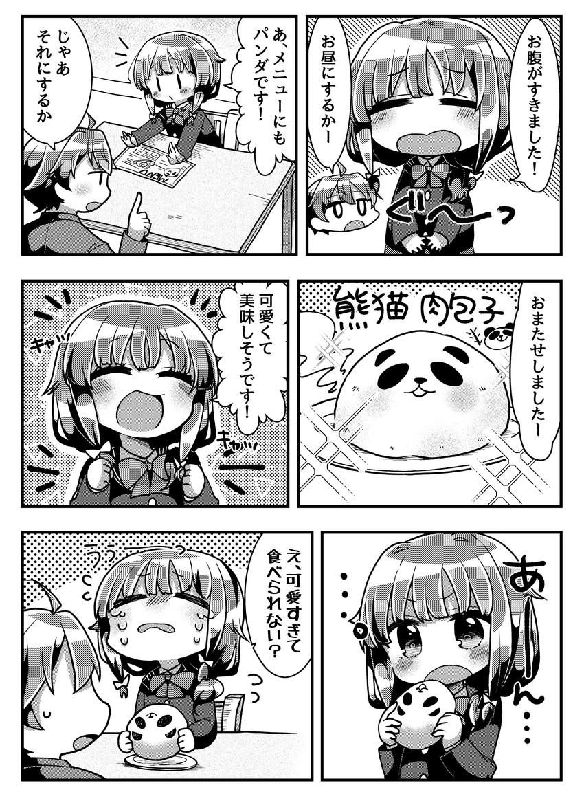 azusagawa sakuta and azusagawa kaede (seishun buta yarou) drawn by jako_(jakoo21)