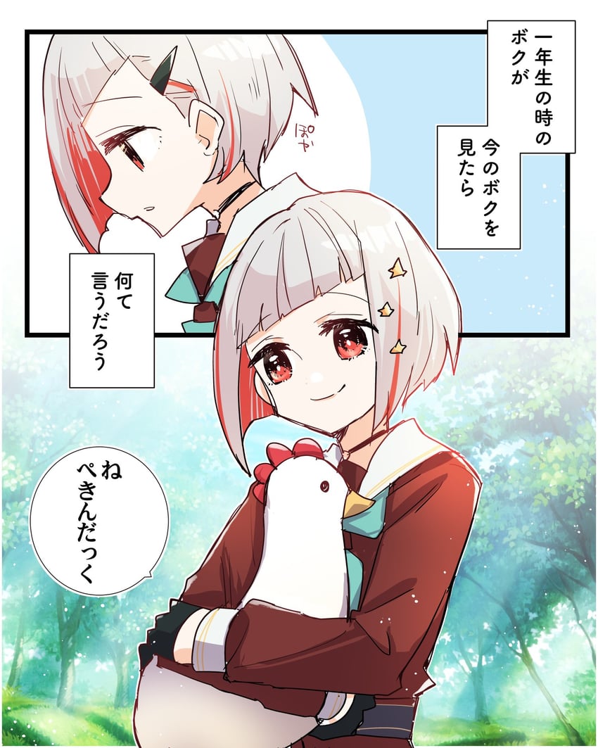 yugiri tsuzuri and peking duck (love live! and 1 more) drawn by kanduki_kamibukuro