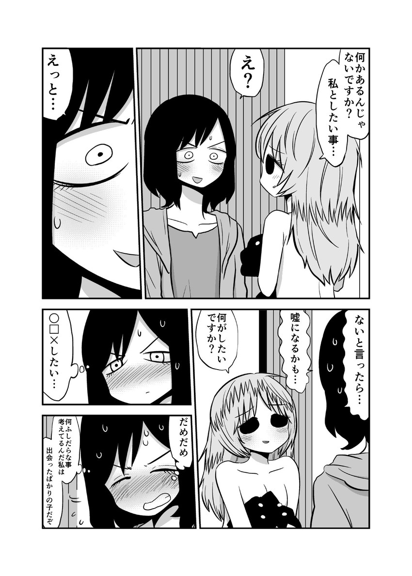 yatagawa nazuki and oginouchihara yuki (original) drawn by mochi_au_lait