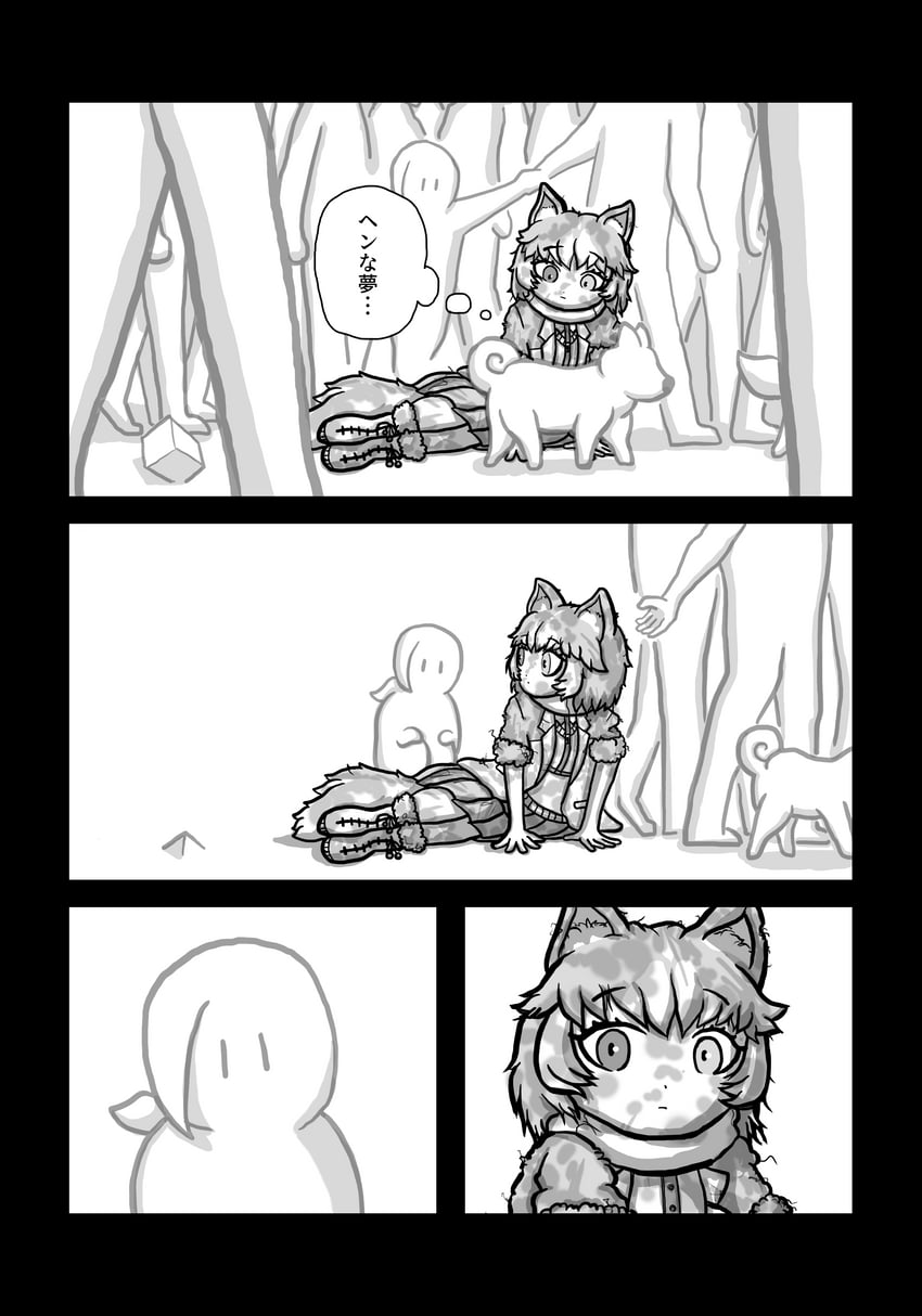dog (kemono friends and 2 more) drawn by aomushi_taro