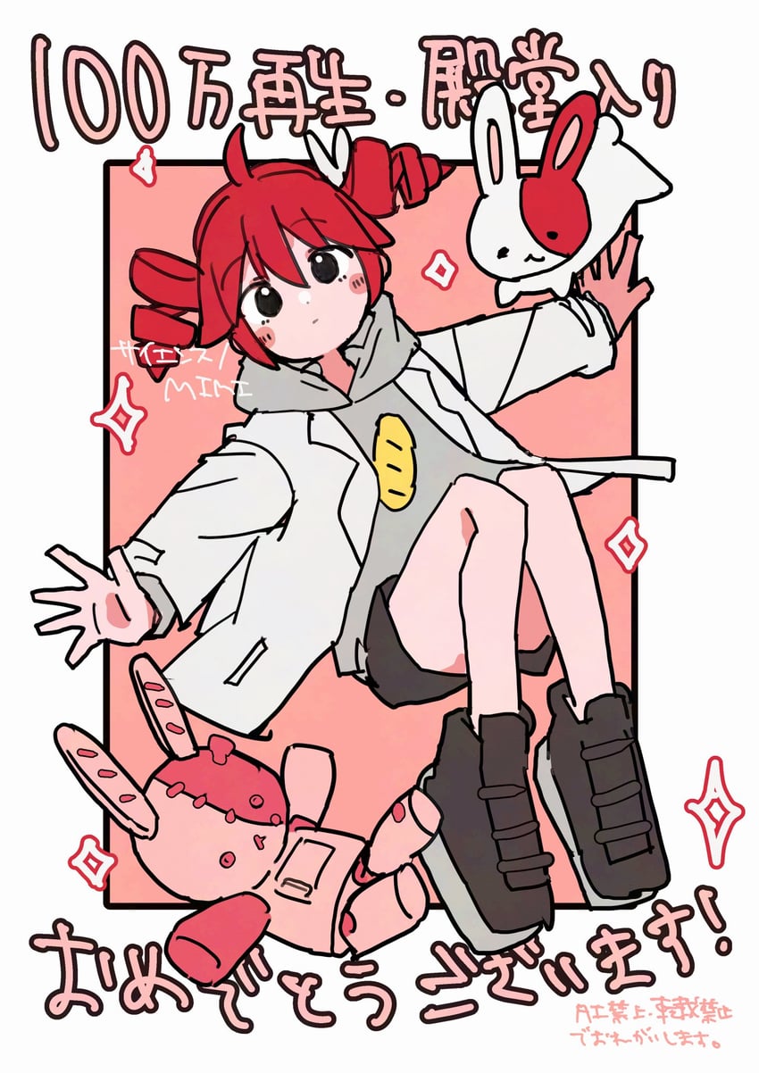 kasane teto (utau and 2 more) drawn by 3774.