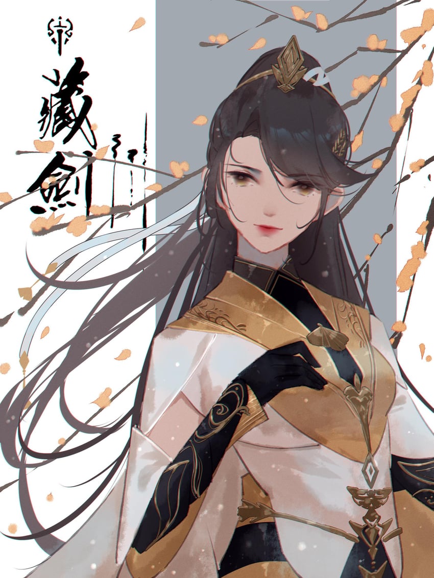 jianxia qingyuan and 1 more drawn by yi_er_san