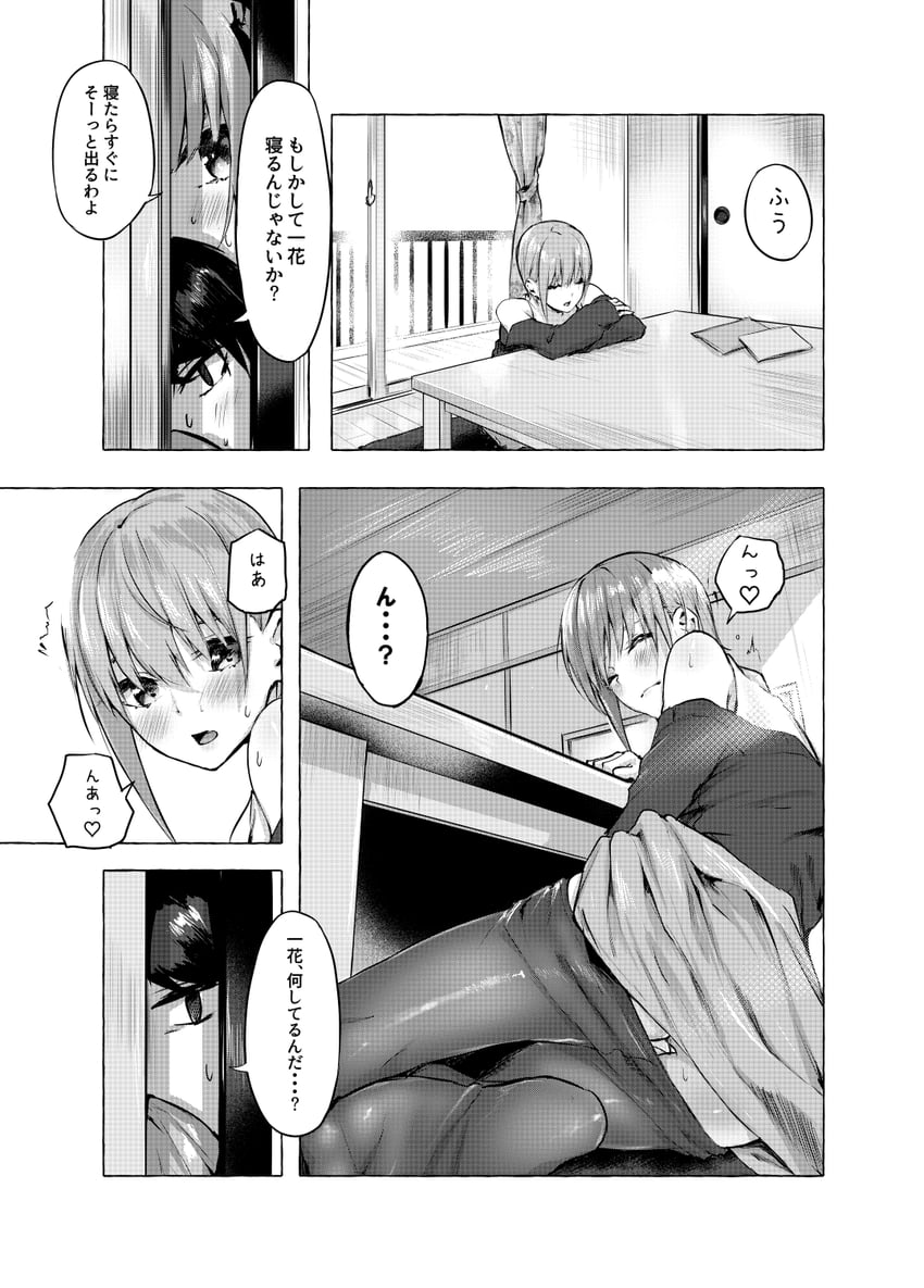 nakano nino, nakano miku, nakano ichika, and uesugi fuutarou (go-toubun no hanayome and 1 more) drawn by sahara386