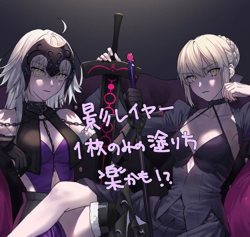 artoria pendragon, saber alter, and jeanne d'arc alter (fate and 1 more) drawn by nipi27