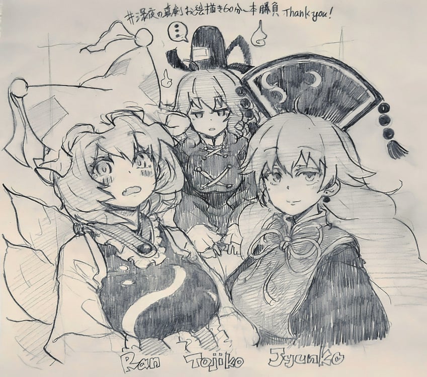 yakumo ran, soga no tojiko, and junko (touhou) drawn by carbohydrate_(asta4282)