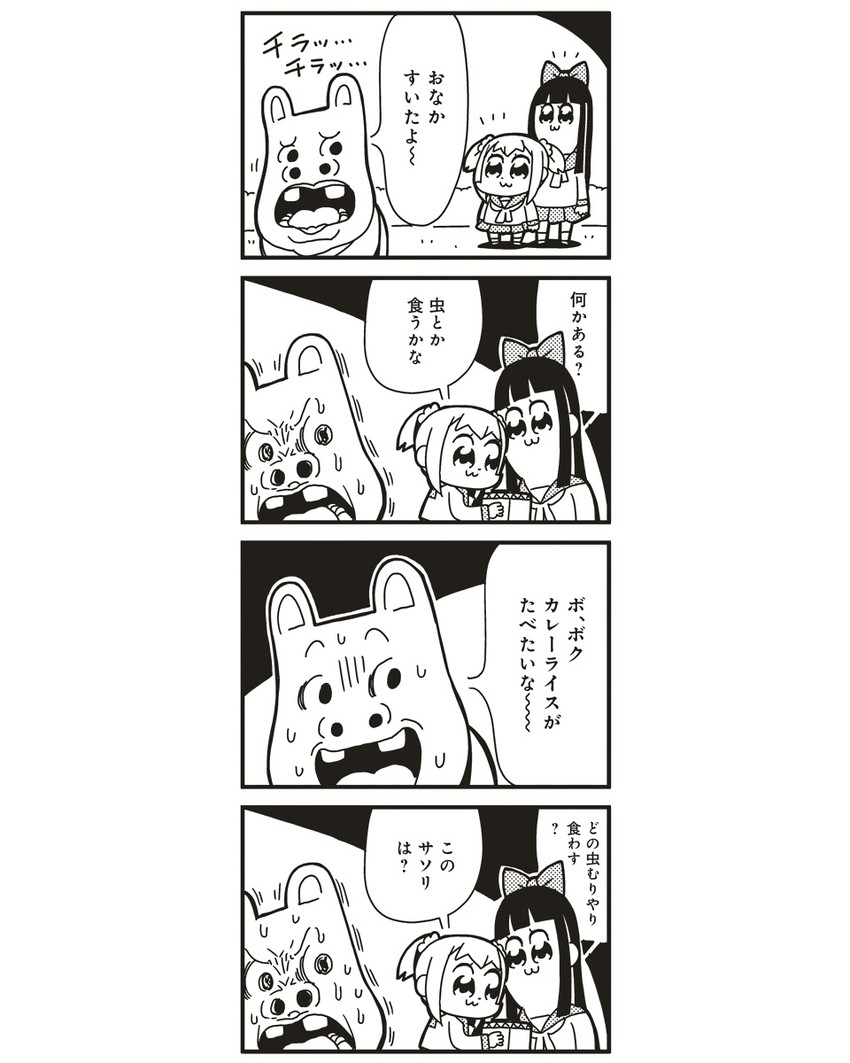 popuko and pipimi (poptepipic and 1 more) drawn by bkub