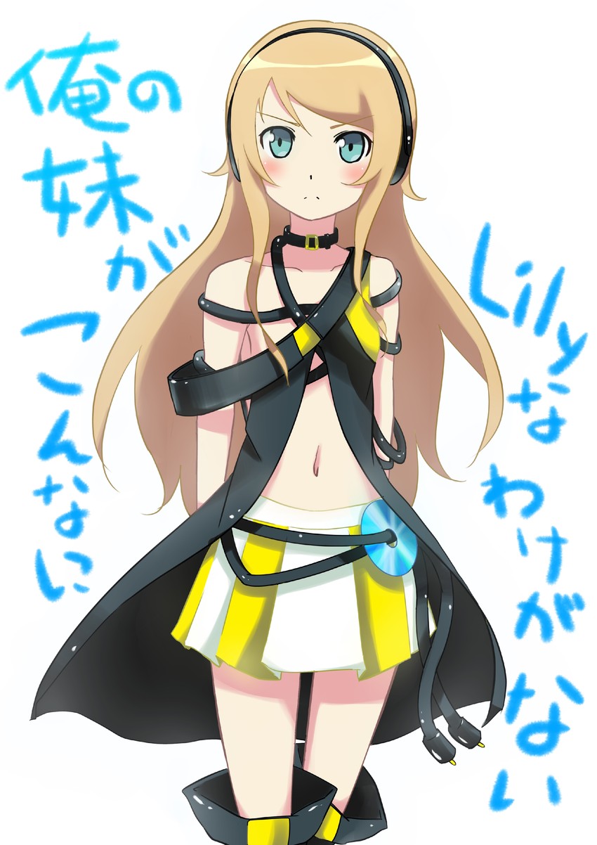 kousaka kirino and lily (vocaloid and 1 more) drawn by nanae0207