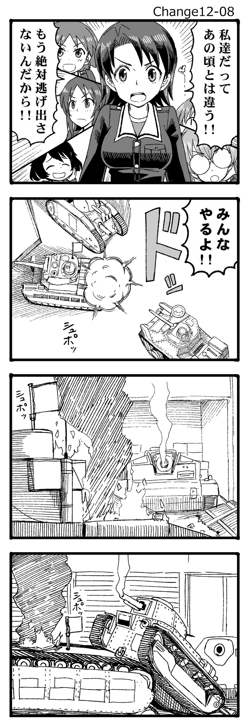 sawa azusa, utsugi yuuki, yamagou ayumi, sakaguchi karina, oono aya, and 1 more (girls und panzer) drawn by sutahiro_(donta)