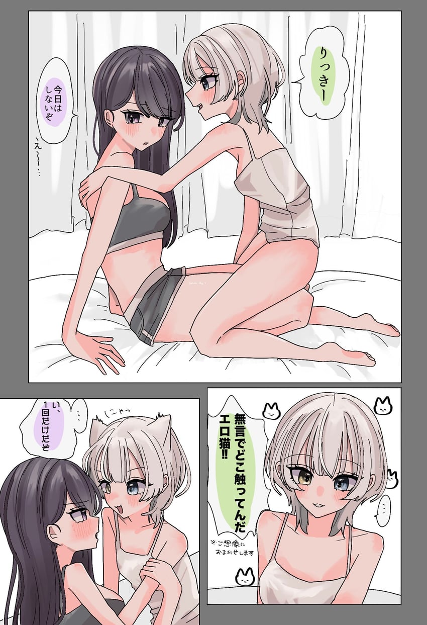 shiina taki and kaname raana (bang dream! and 1 more) drawn by nyako_(2446_ny)