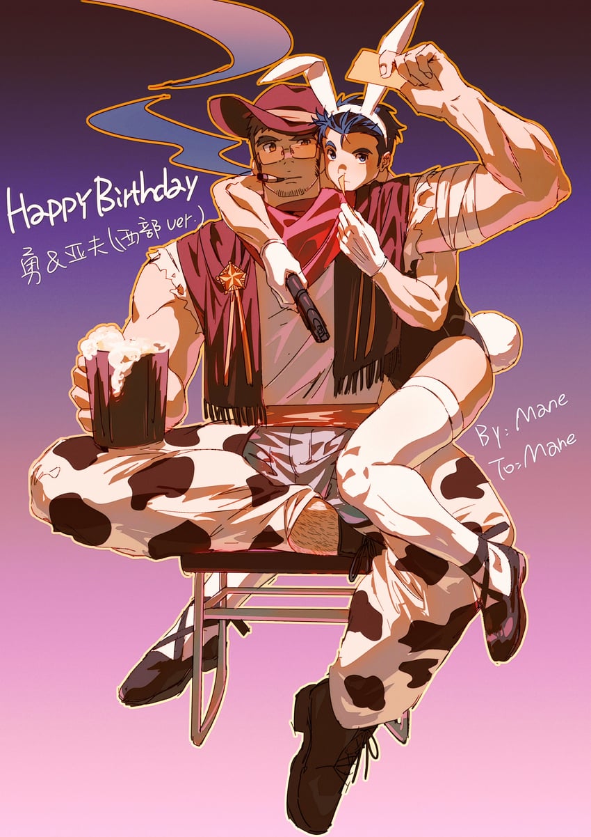iwatani uruo and bimigoto isamu (original) drawn by mane_(omedemidori)