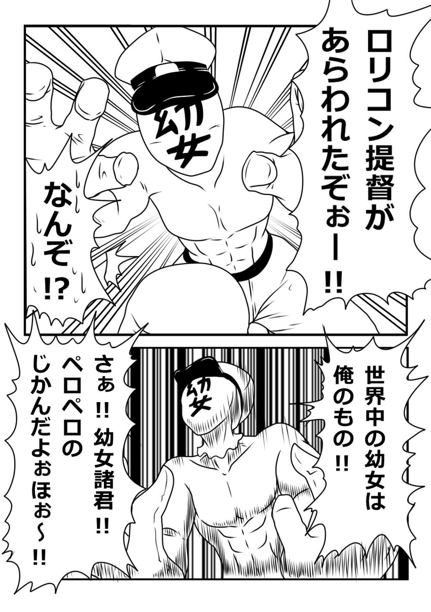 admiral and sin sack (kantai collection) drawn by g_(genesis1556)