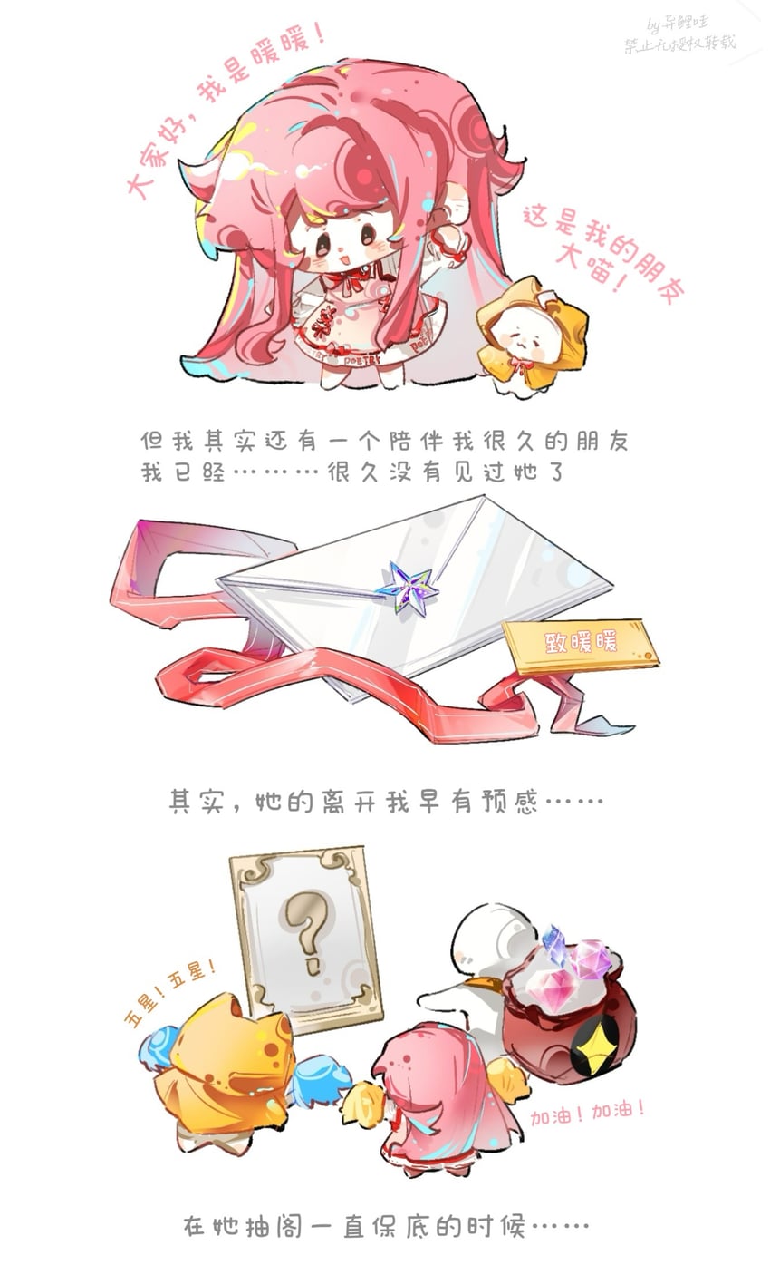 nikki, momo, and bloom poetry (nikki and 1 more) drawn by yiliwa