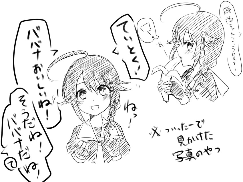 shigure and shigure kai ni (kantai collection) drawn by mashiro_aa