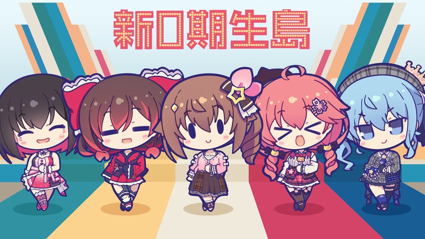 hoshimachi suisei, sakura miko, tokino sora, roboco-san, and azki (hololive) drawn by hoshikuzu_no_yoru