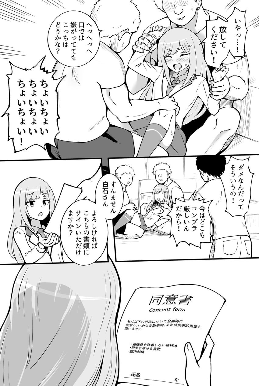 shiraishi tsumugi (idolmaster and 2 more) drawn by okiha18