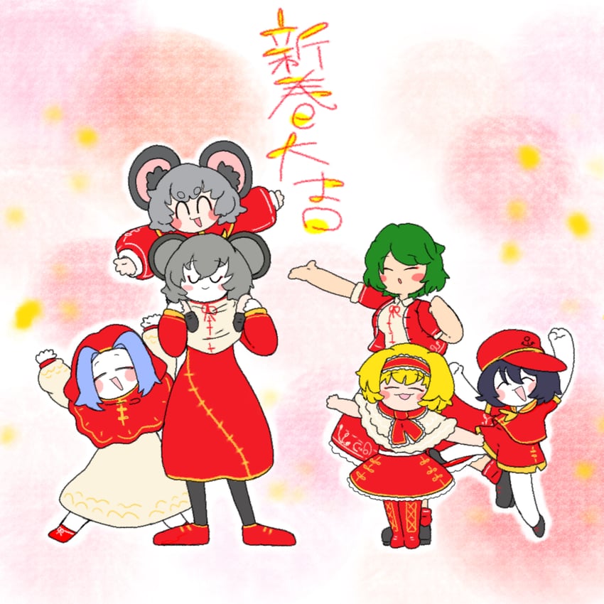 alice margatroid, kazami yuuka, nazrin, murasa minamitsu, kumoi ichirin, and 5 more (touhou and 1 more) drawn by muimui_(4242564muimui)