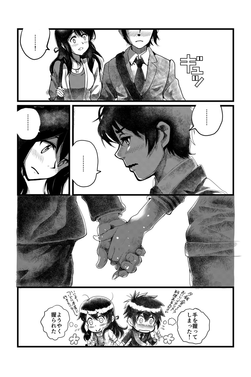 miyamizu mitsuha and tachibana taki (kimi no na wa.) drawn by shanson2003