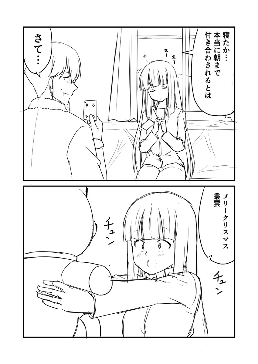 admiral and murakumo (kantai collection) drawn by ha_akabouzu