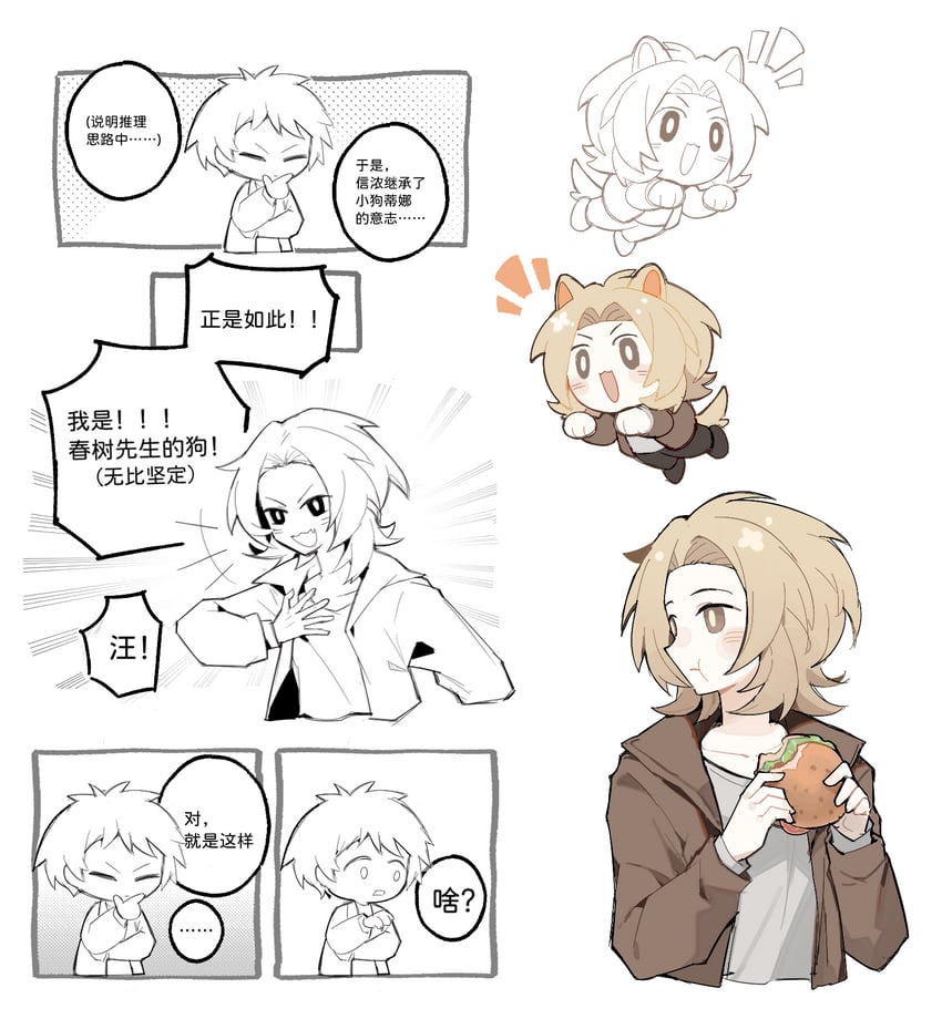 atou haruki and shinano eiji (saibou shinkyoku) drawn by alphard_(1031)