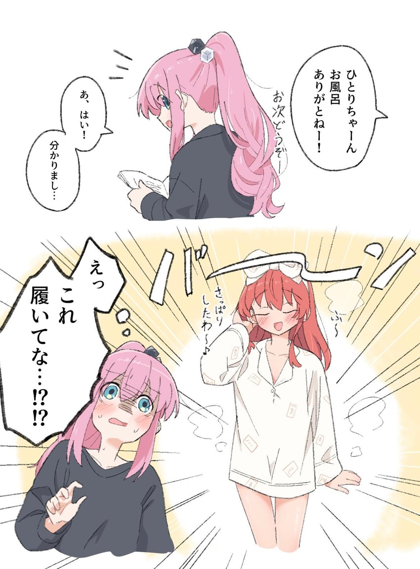 gotoh hitori and kita ikuyo (bocchi the rock!) drawn by look4_osagashi