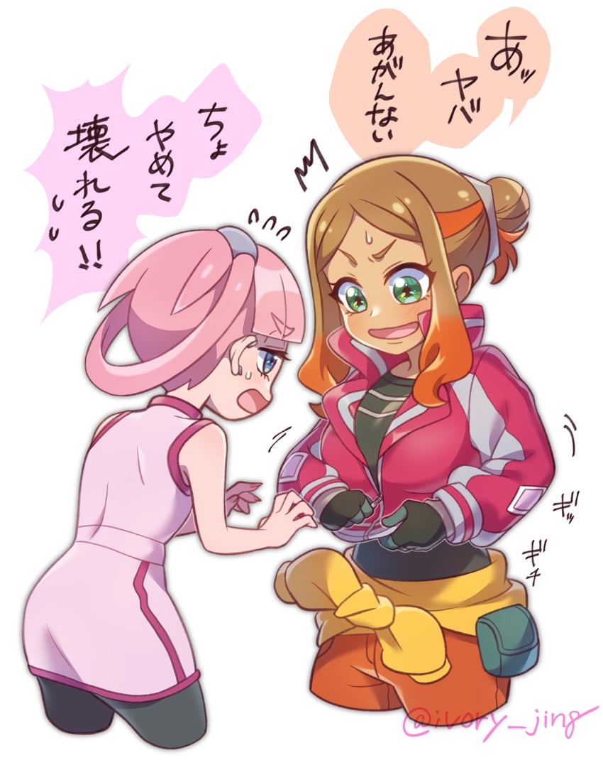 orla and mollie (pokemon and 1 more) drawn by ivory_(25680nico)
