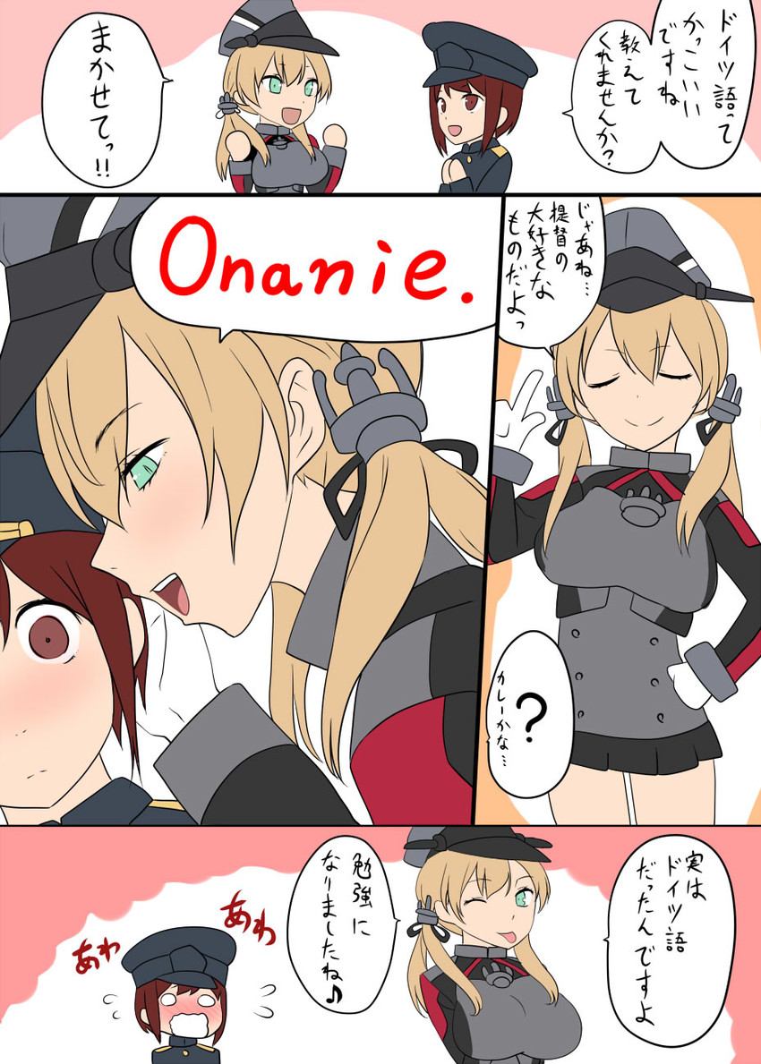 admiral, prinz eugen, and little boy admiral (kantai collection) drawn by kloah
