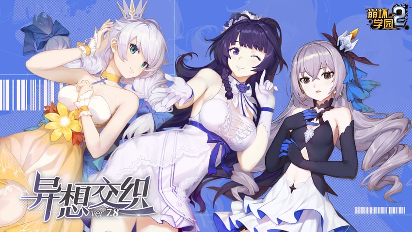 kiana kaslana, raiden mei, and bronya zaychik (honkai and 2 more)