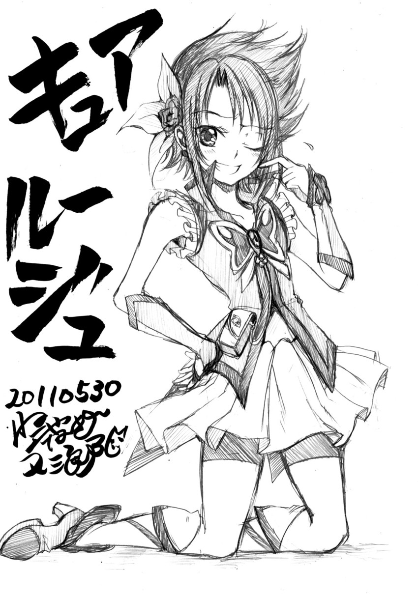 natsuki rin and cure rouge (precure and 2 more) drawn by nekoyanagi_matasaburou