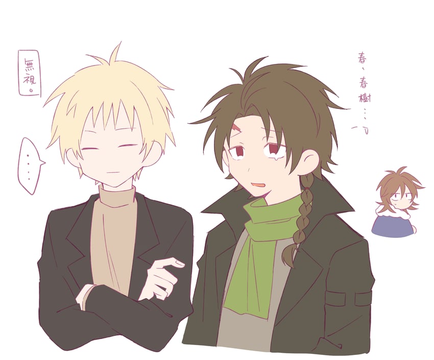 atou haruki, harada minoru, and isoi reiji (saibou shinkyoku) drawn by hibiki_(hibiki2756)