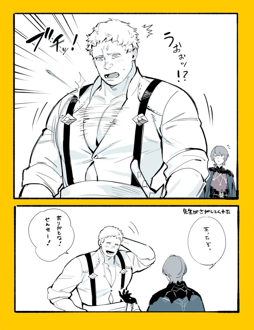 male byleth and raphael kirsten (fire emblem and 1 more) drawn by zoo_(oukakumaku)